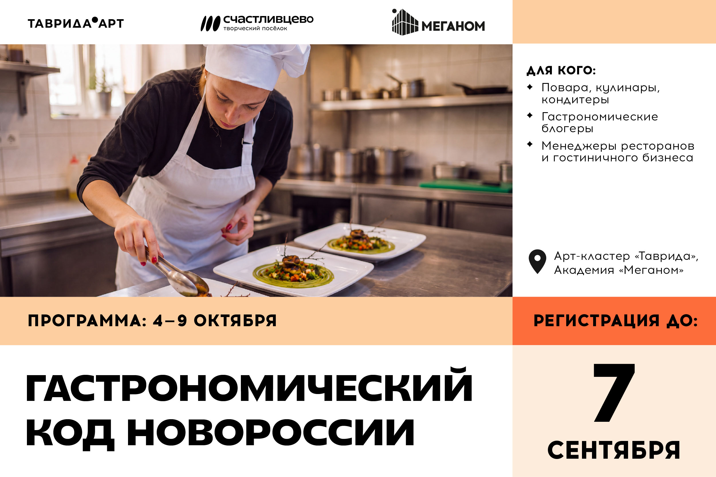 Изображение к новости