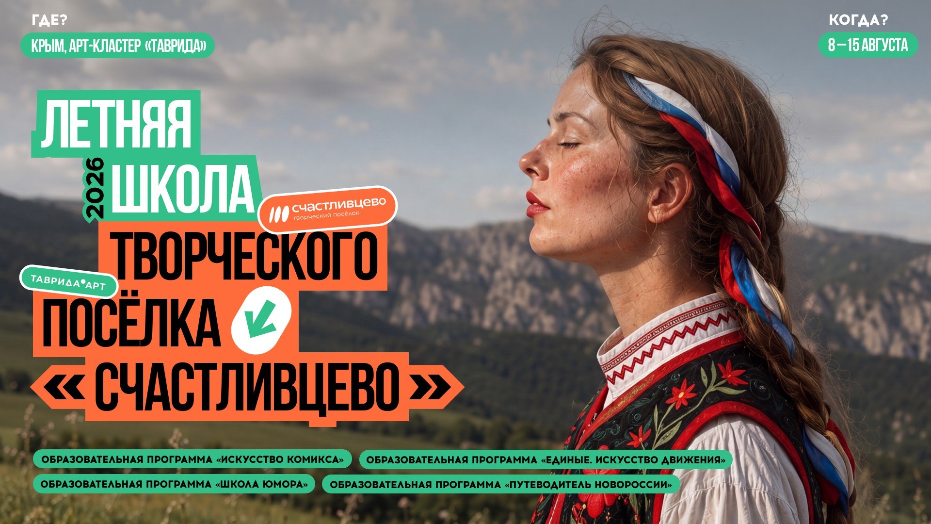 Изображение к новости