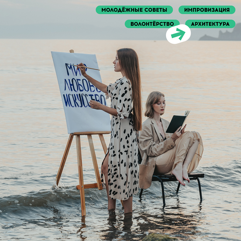 Фоновое изображение