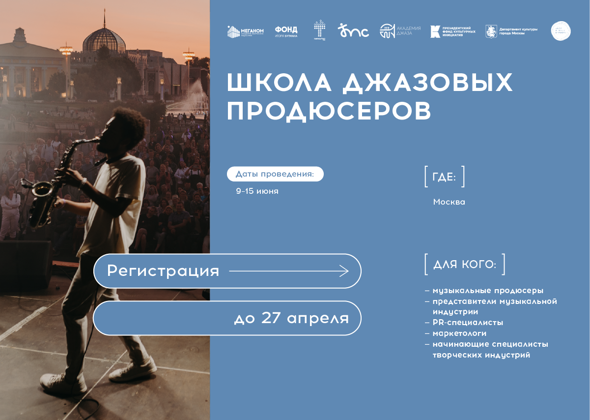 Изображение к новости