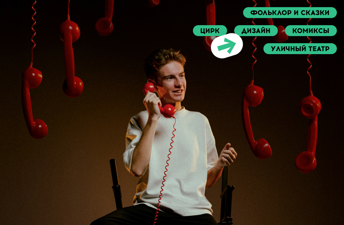 Летняя школа «Искусство диалога»