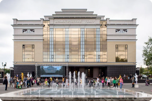 ГАУК «Орский театр драмы им А.С.Пушкина»