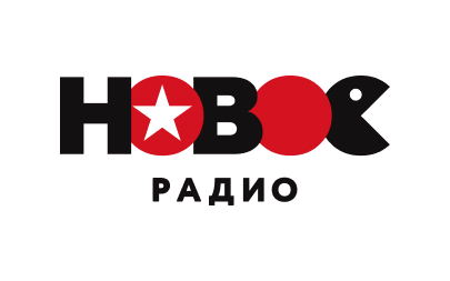 Новое радио