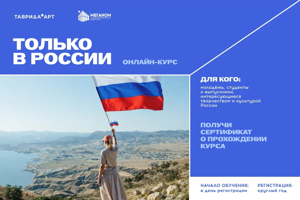 Изображение к новости