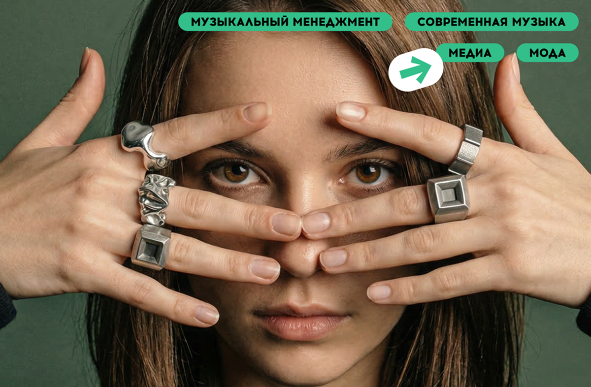 Летняя школа создателей трендов