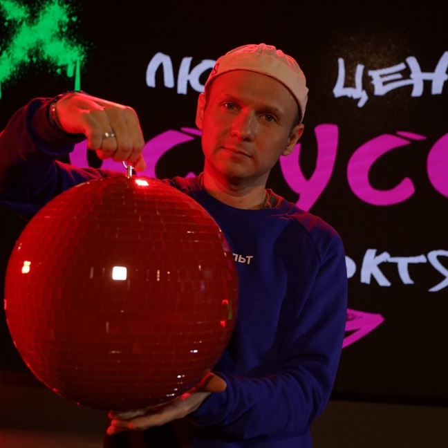 Алдаев Дмитрий