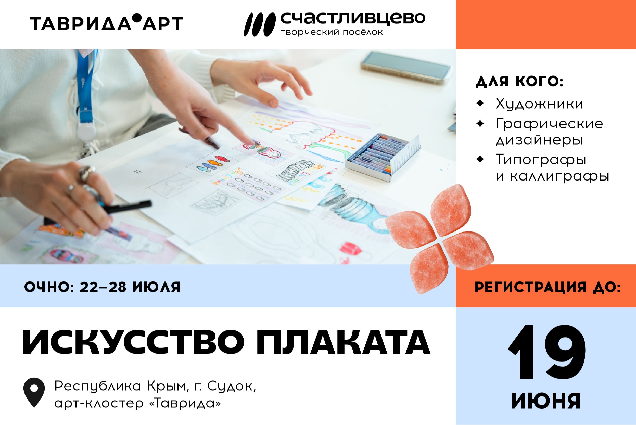 Изображение к новости