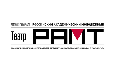 Российский академический молодёжный театр