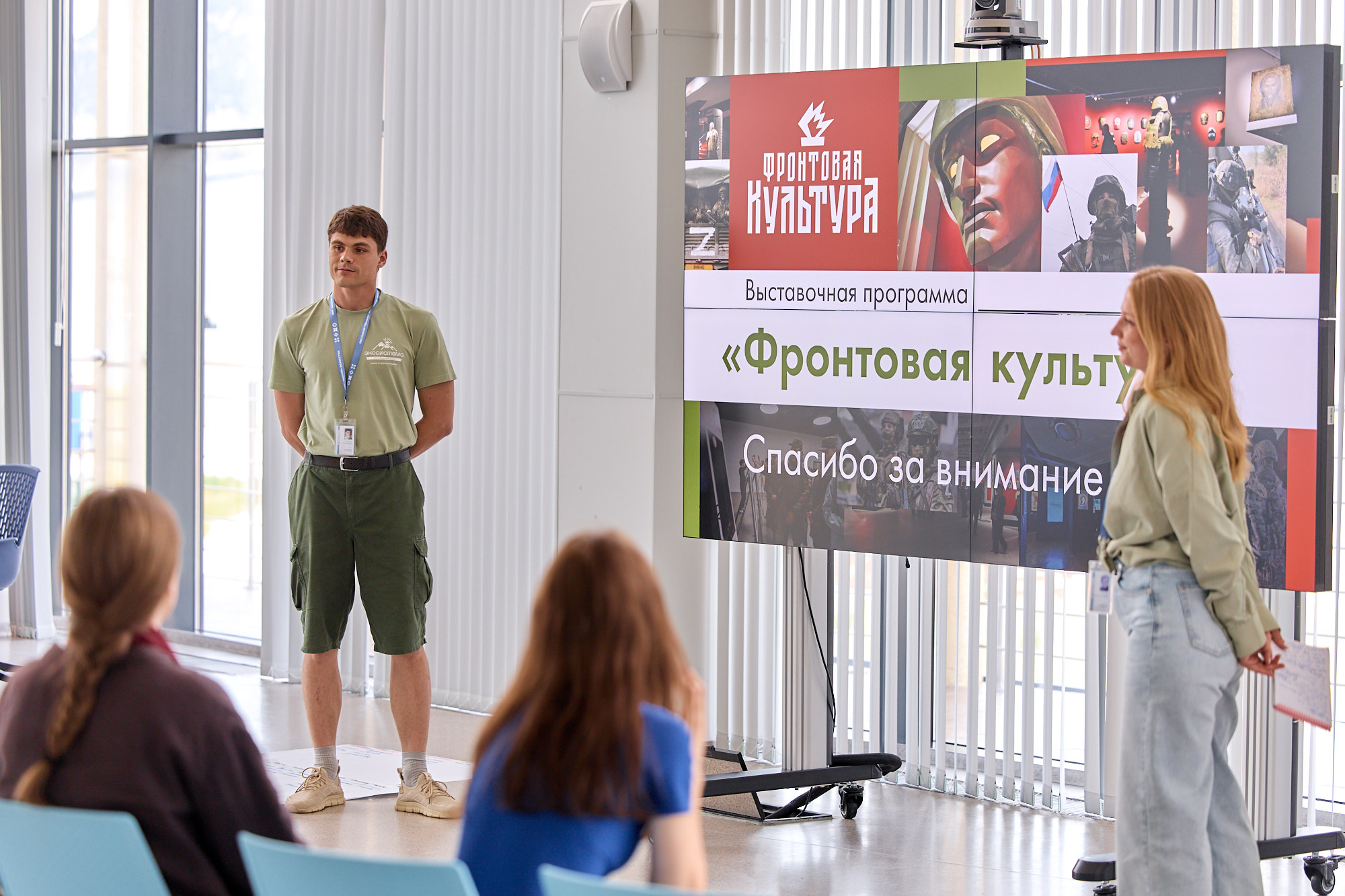 Изображение к новости