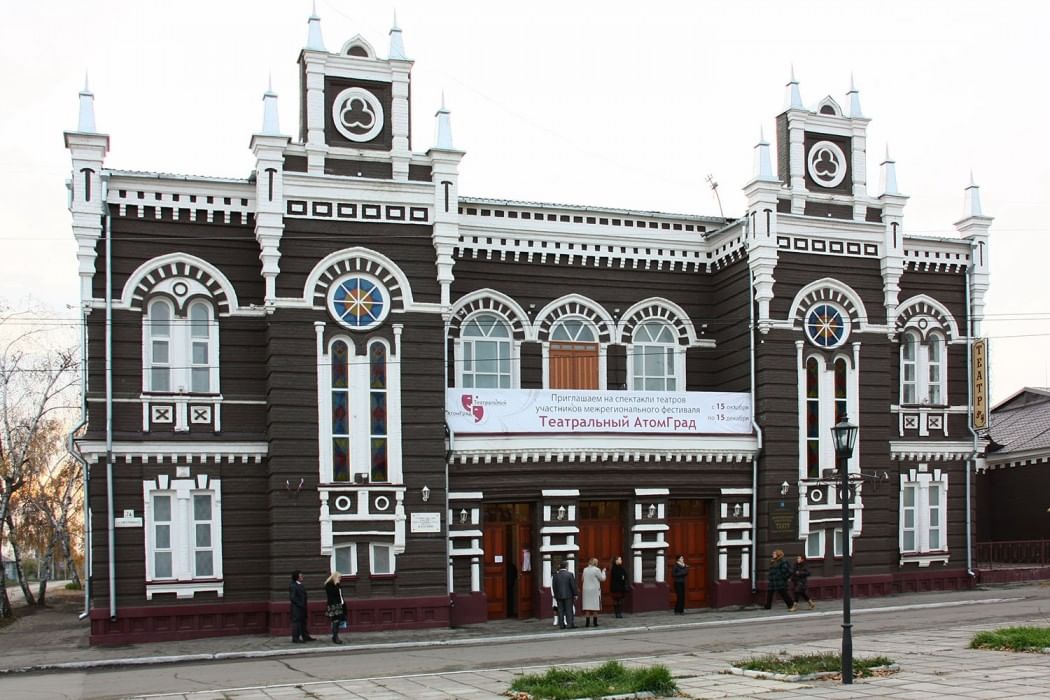 МБУК «Димитровградский драматический театр им. А.Н. Островского»