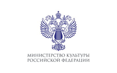 Министерство Культуры Российской Федерации