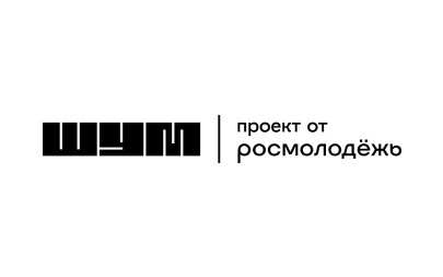 Центр «ШУМ» 