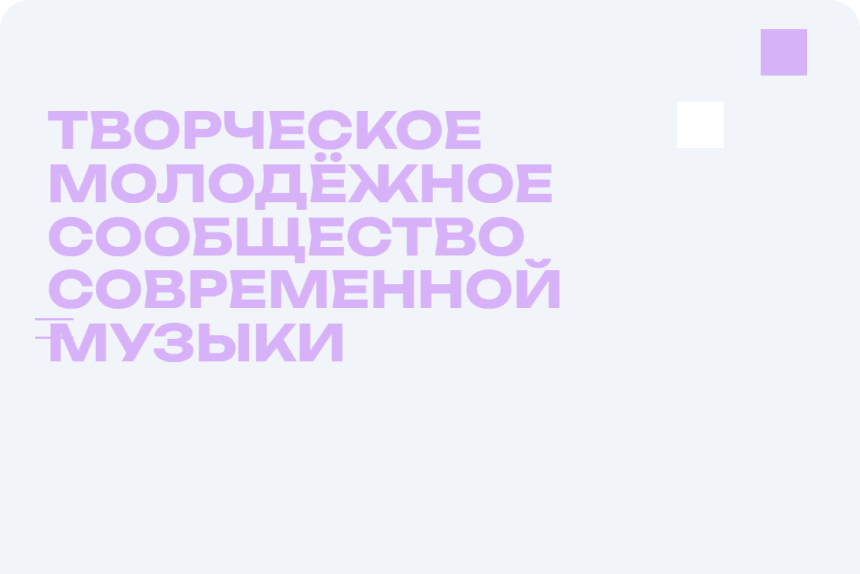 Условия участия