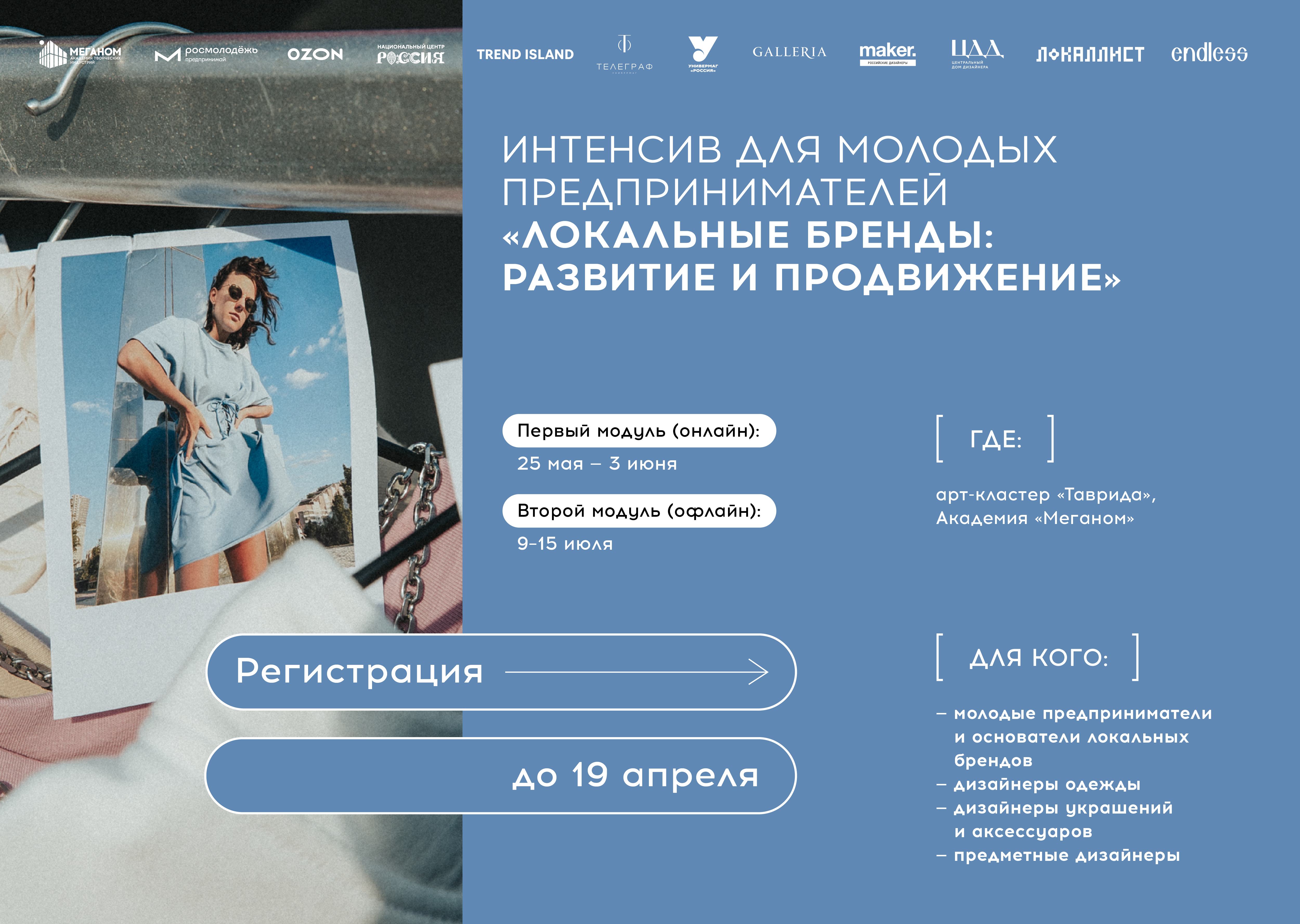 Изображение к новости