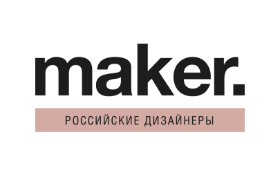  Сеть мультибрендовых магазинов российских дизайнеров Maker