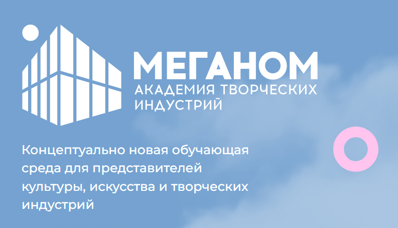 Арт-кластер «Таврида»