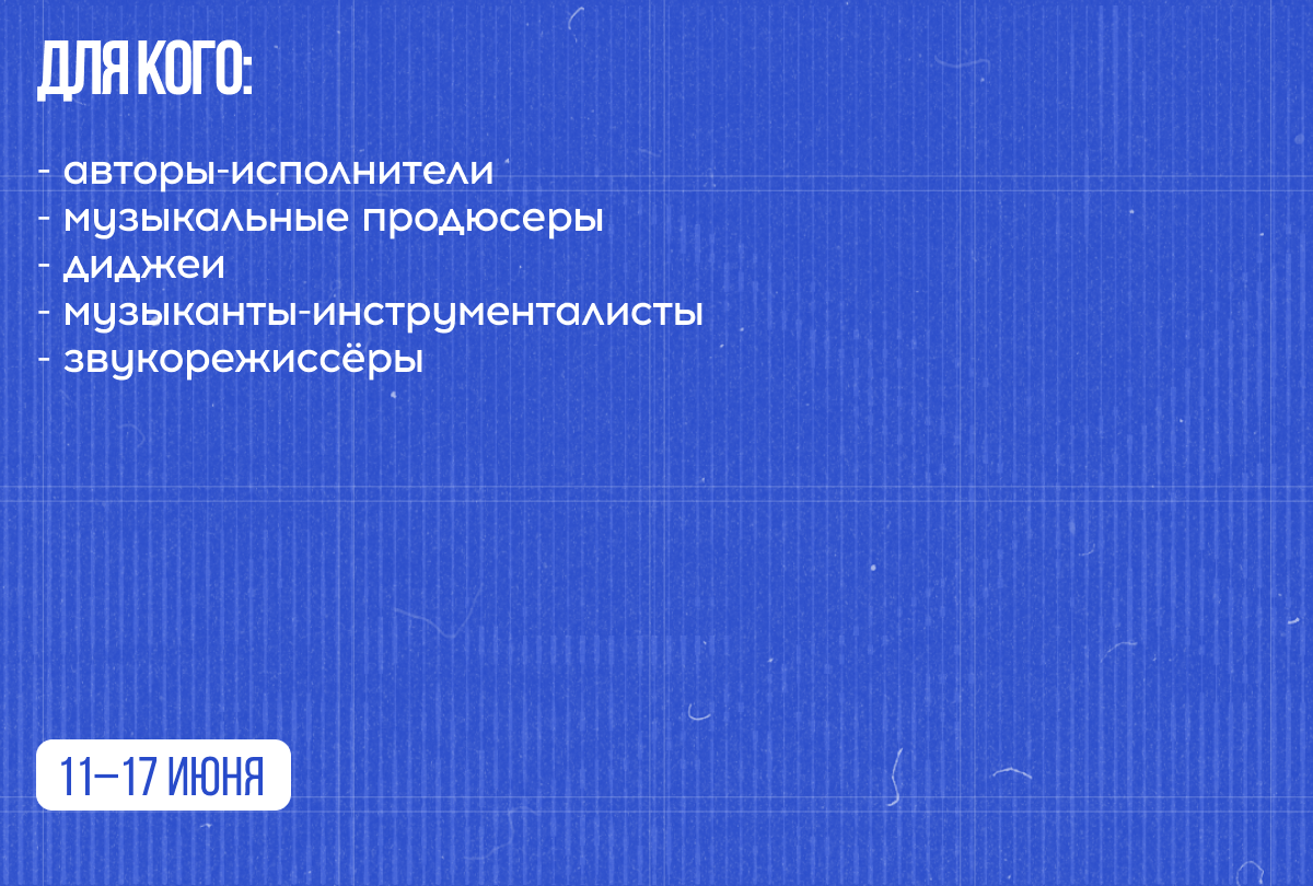 Арт-школа современной музыки