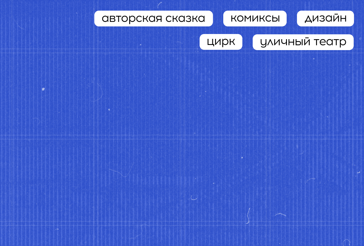 Летняя школа «Искусство диалога»