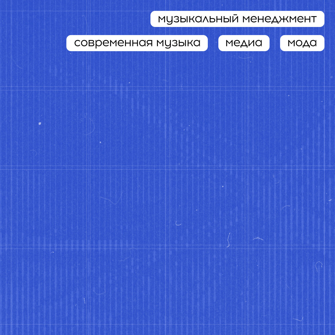 Фоновое изображение