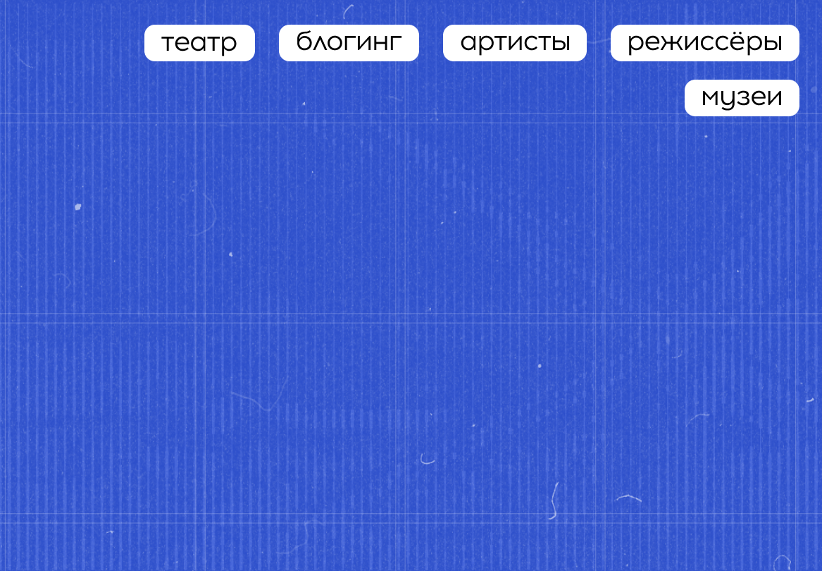 Летняя школа «150 лет Союзу театральных деятелей»