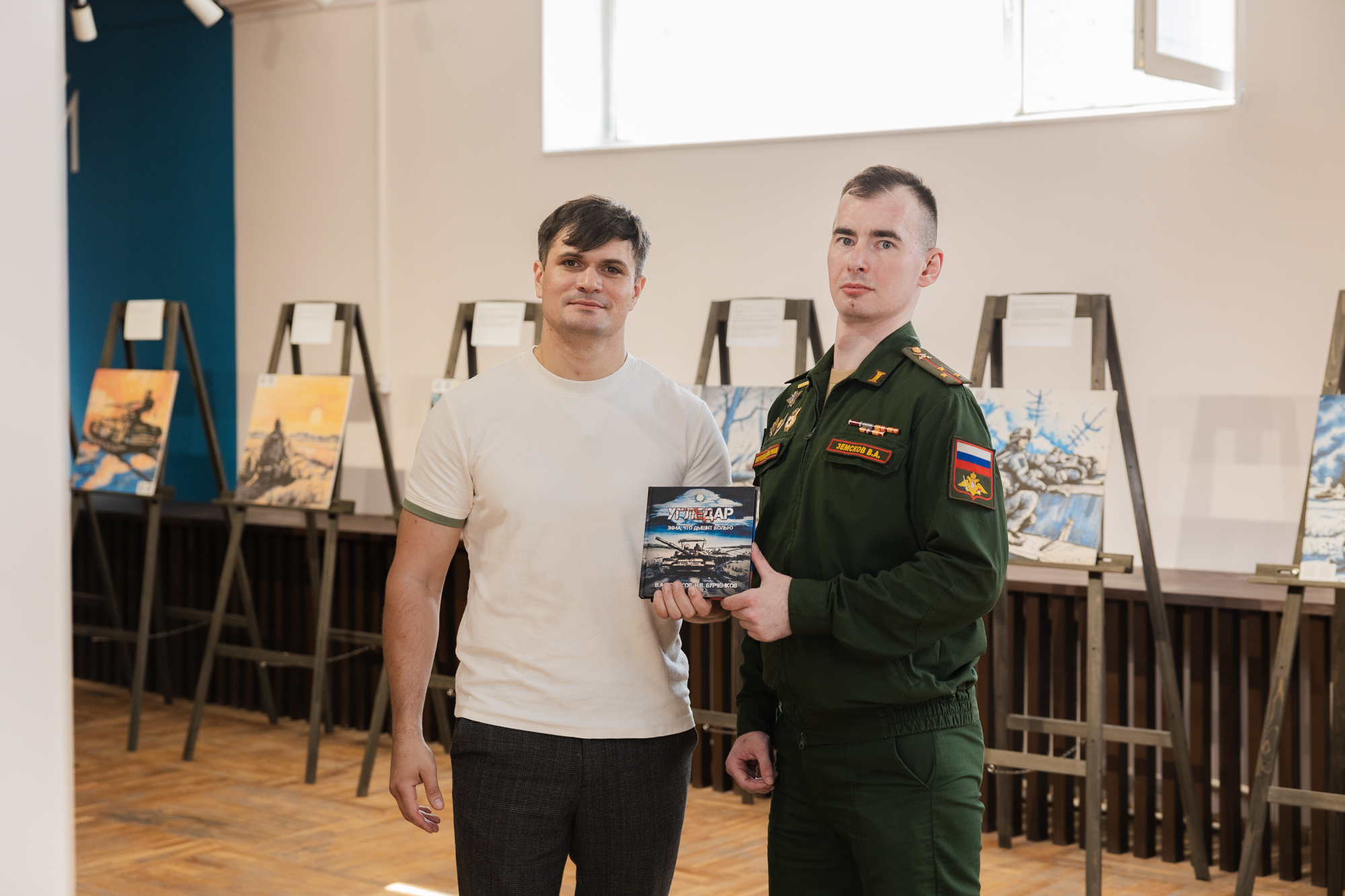Изображение к новости