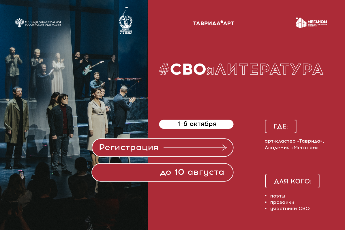 Изображение к новости