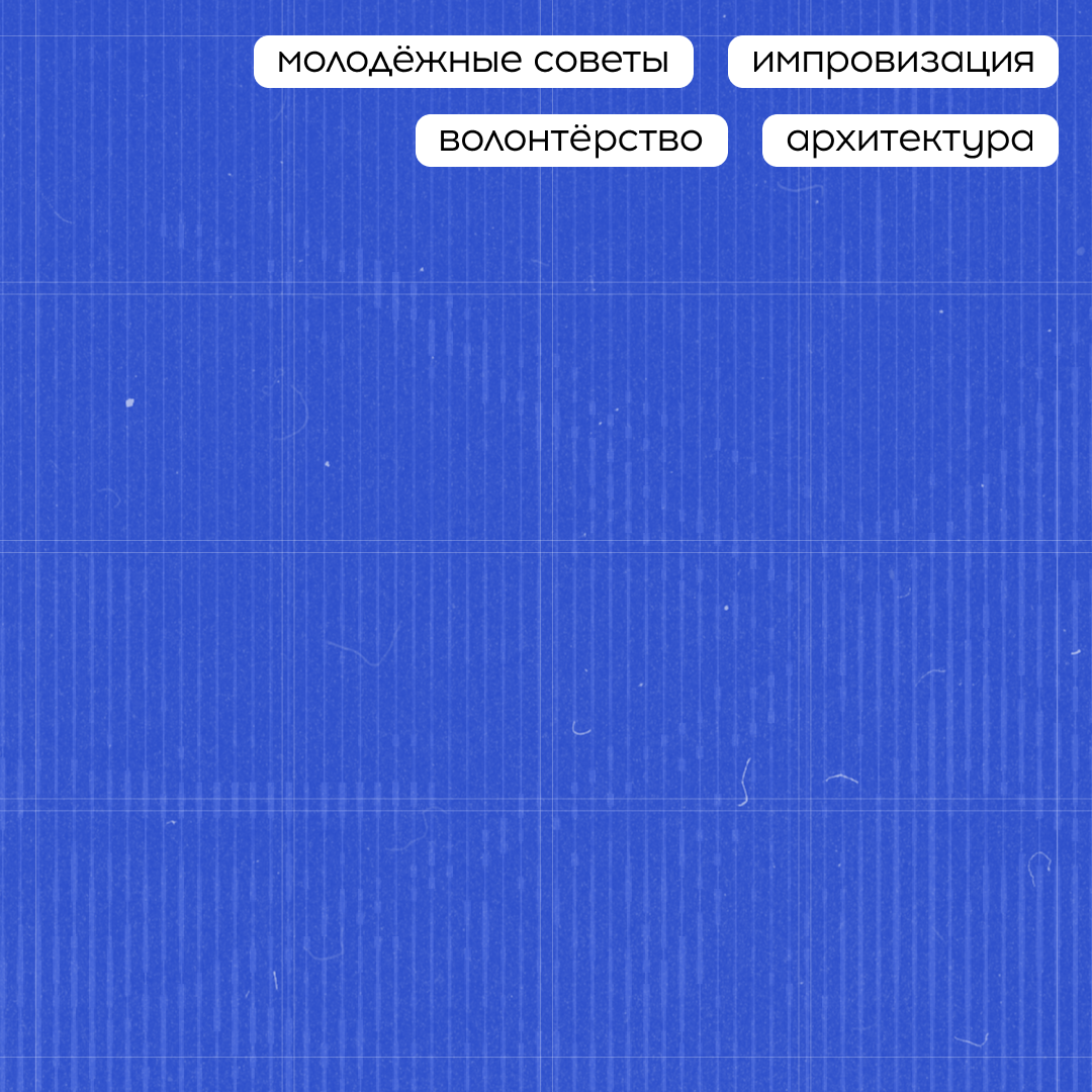 Фоновое изображение