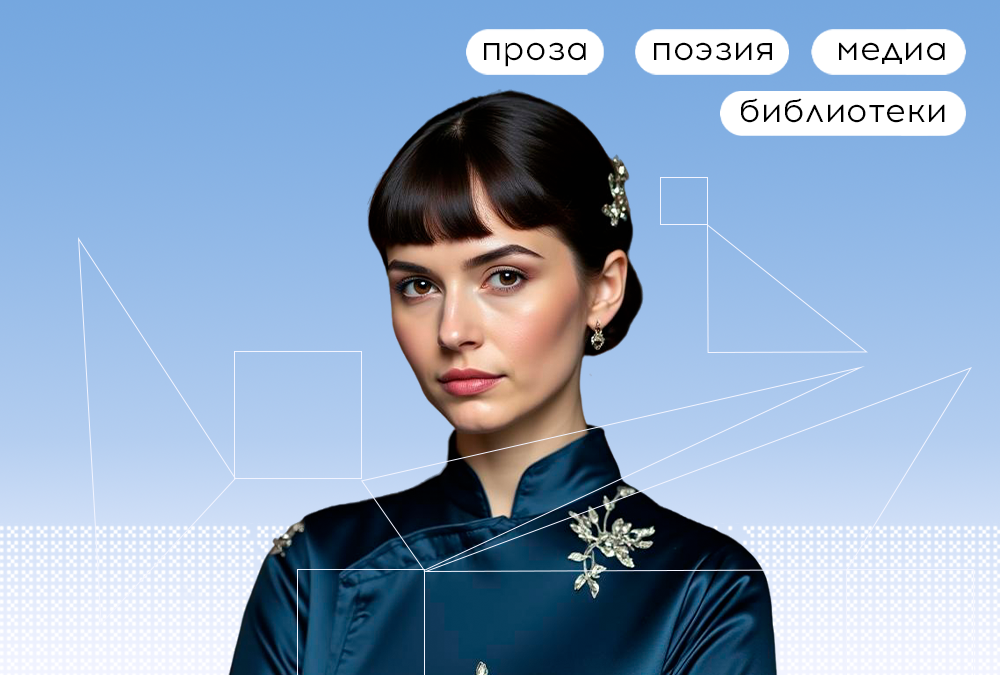 Программа летней школы, посвящённой перекрёстным Годам культуры России и Китая