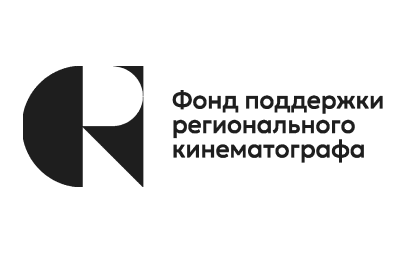 Фонд поддержки регионального кинематографа