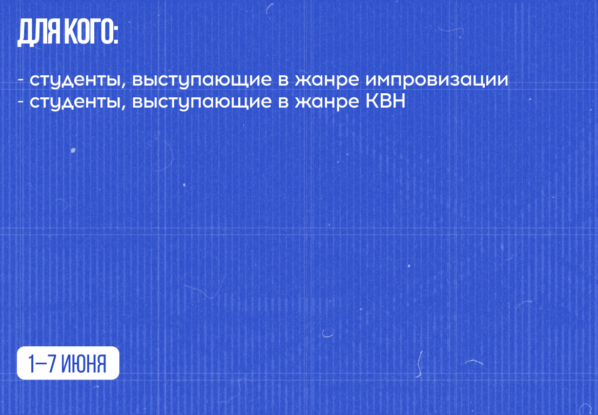 Арт-школа «Твой Ход х Импровизация» 