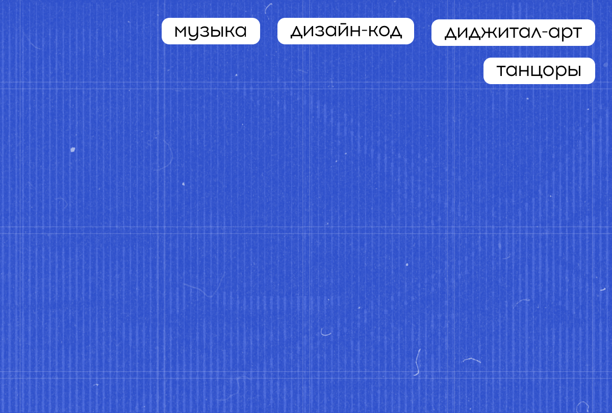 Летняя школа казачьего искусства