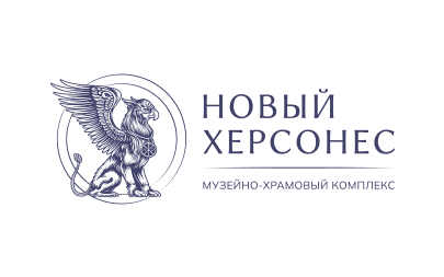 «Новый Херсонес» (Две твердыни)