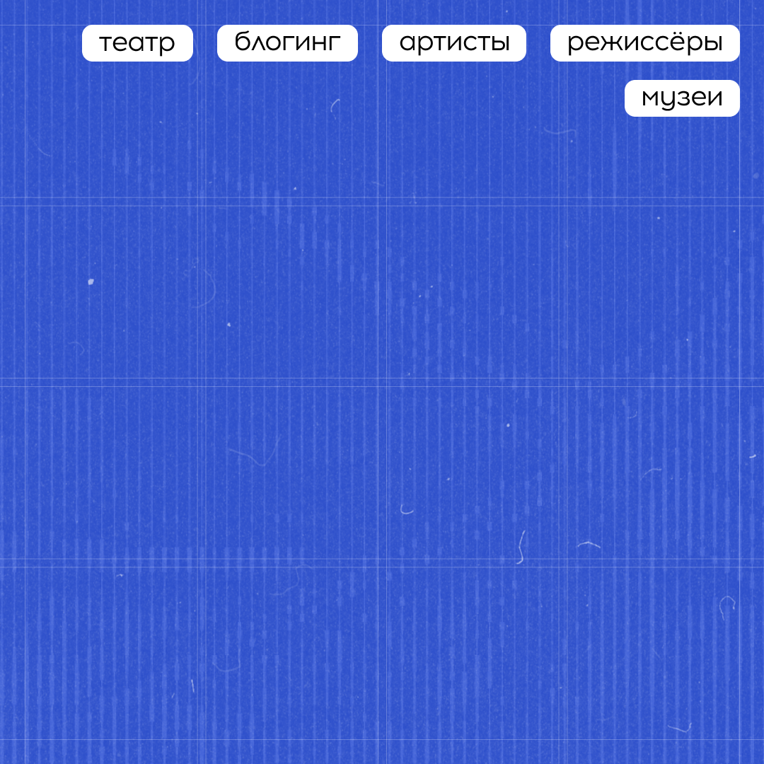 Фоновое изображение