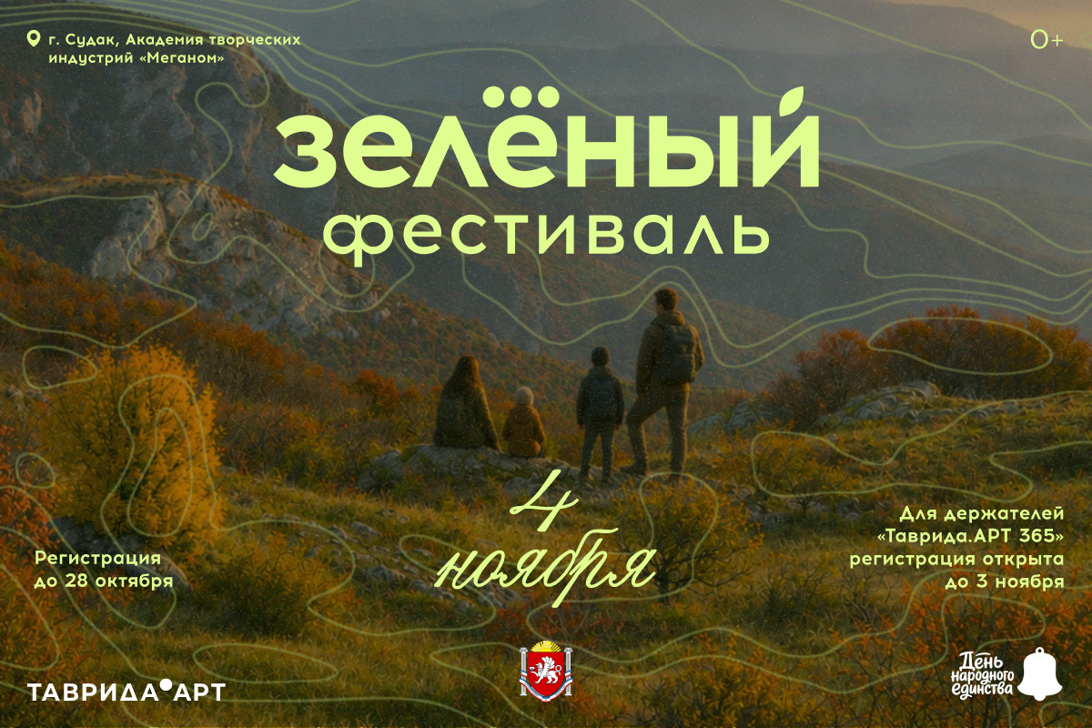 Изображение к новости
