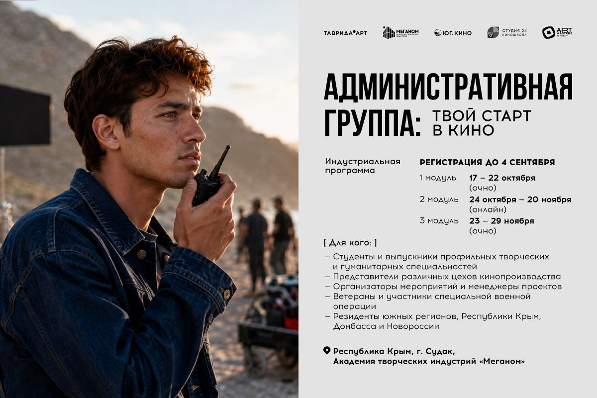 Изображение к новости