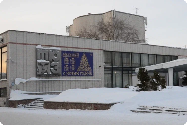 БУК «Омский театр юных зрителей имени ХХ-летия Ленинского комсомола»