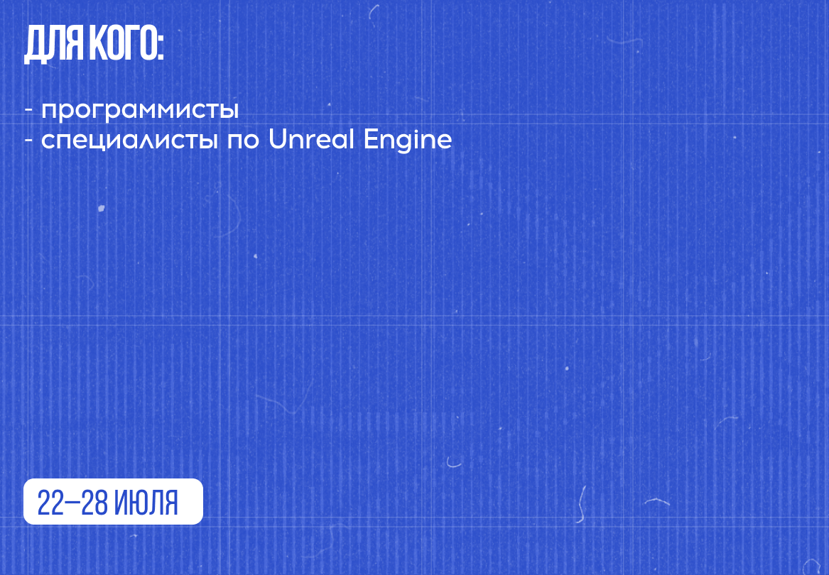 Арт-школа разработчиков