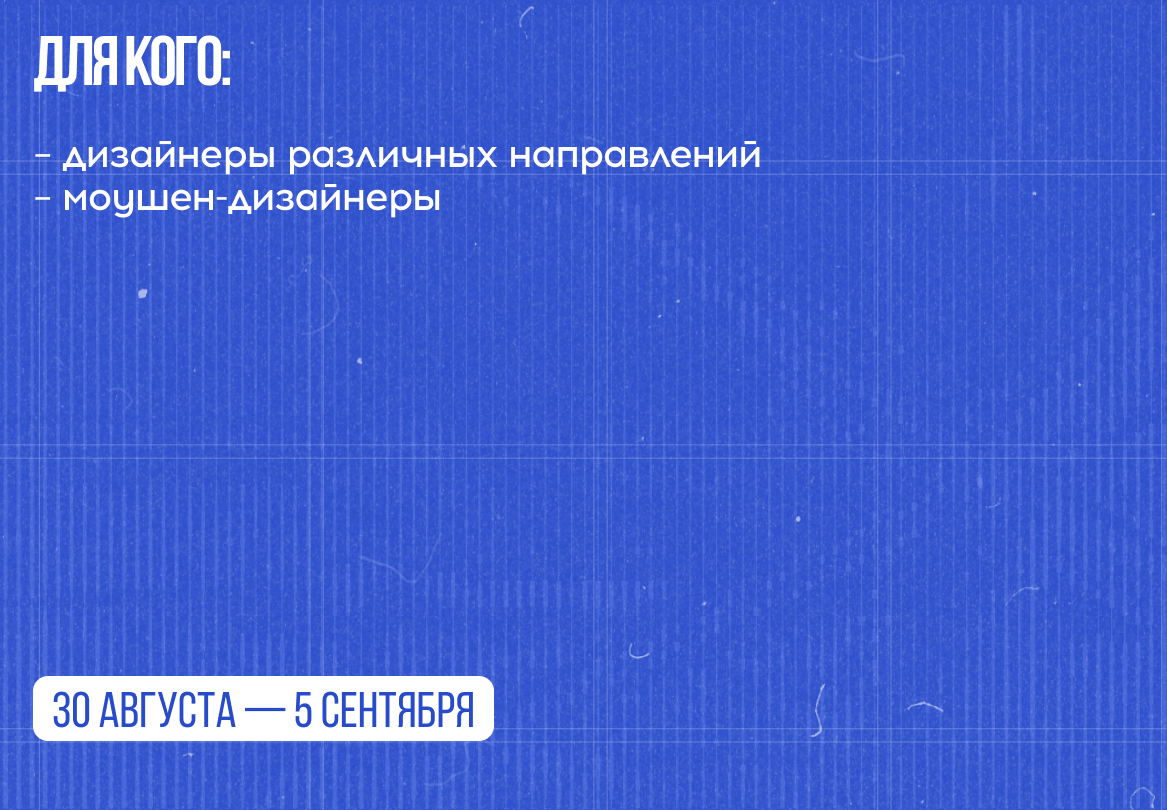 Арт-школа «Студвесна.Арт»