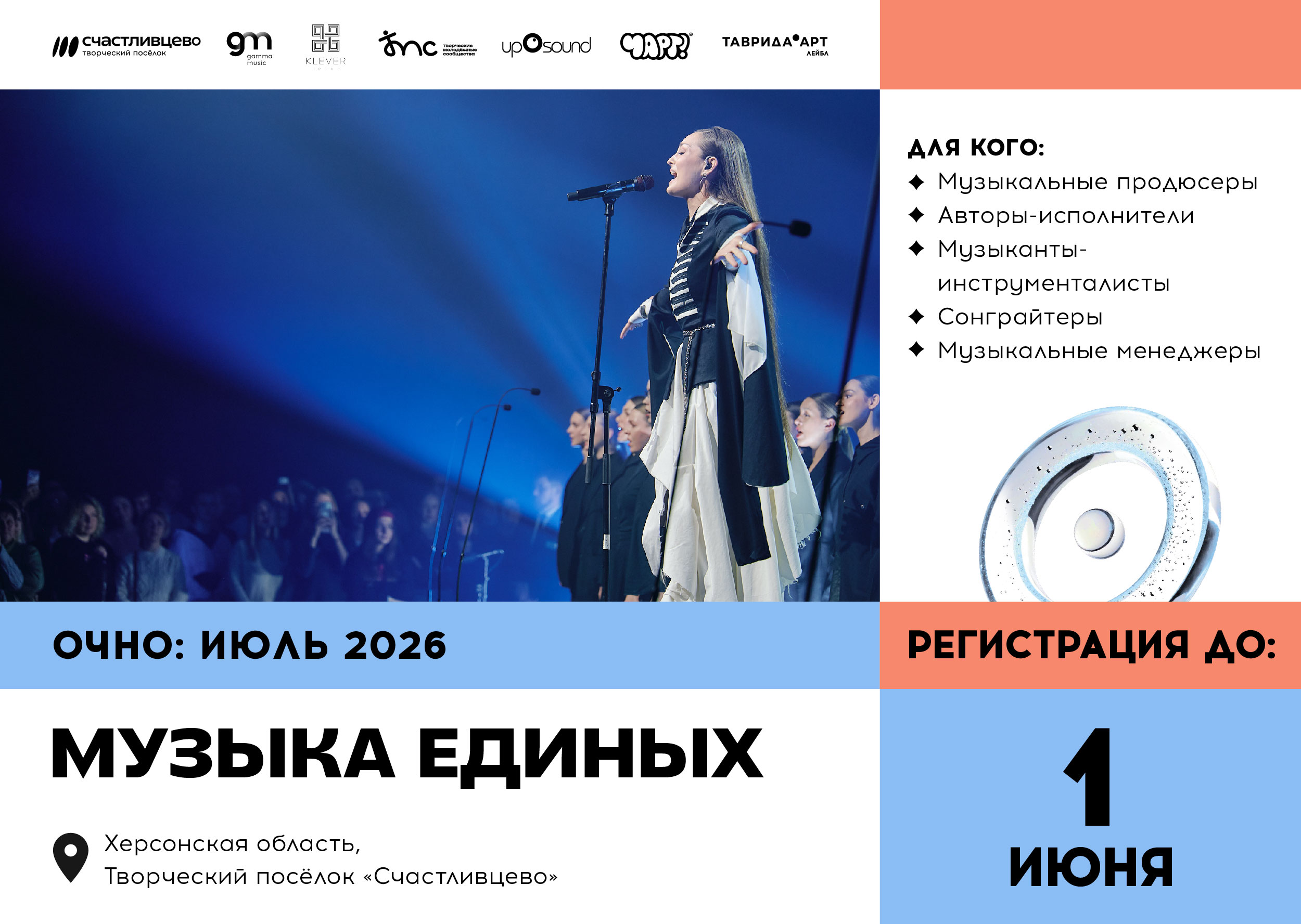 Изображение к новости
