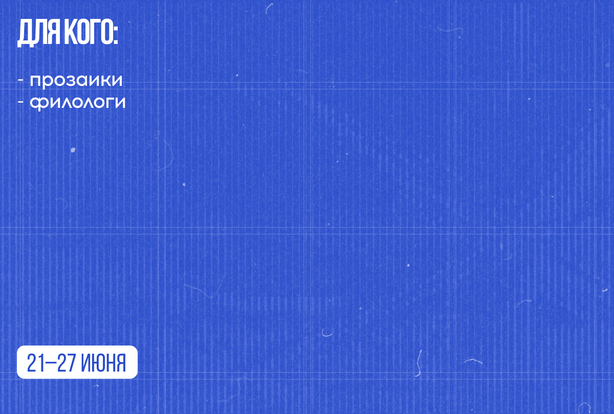 Арт-школа фольклора и сказок народов России