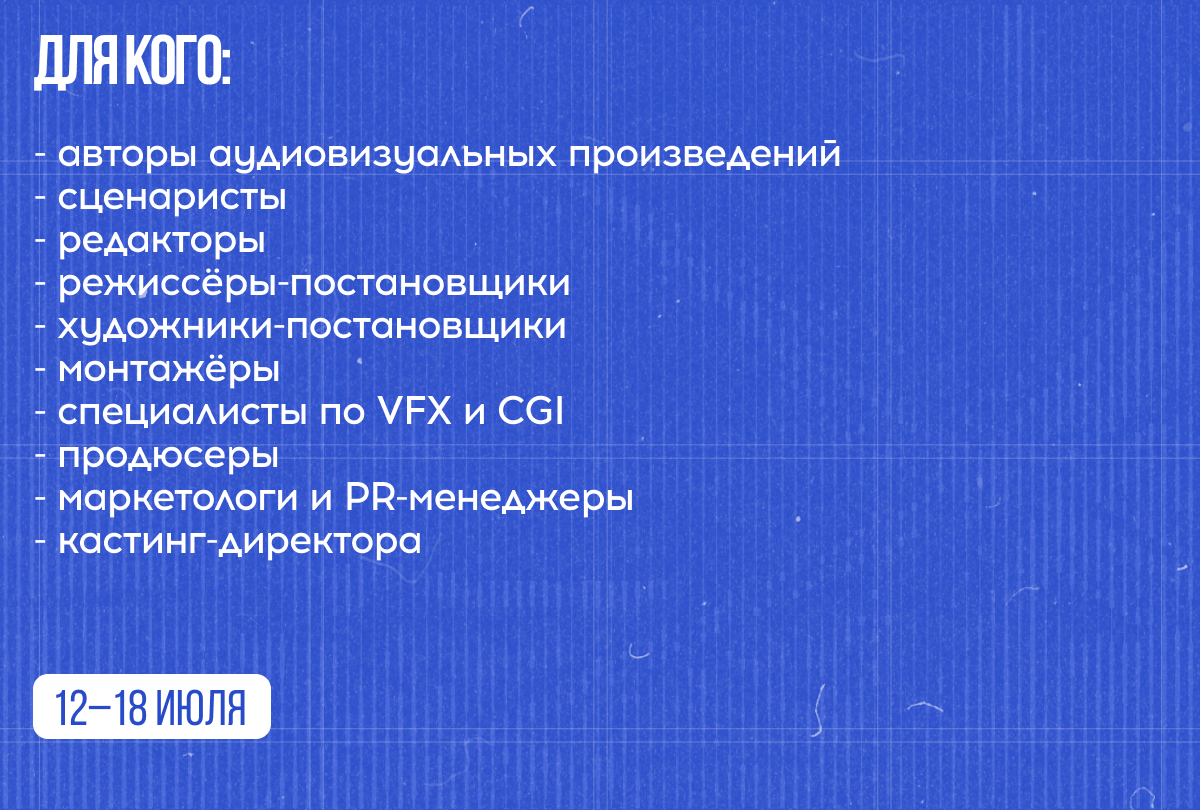 Арт-школа ИИ в кино