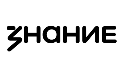 Знание