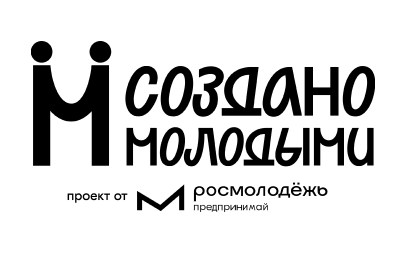 Проект «Создано молодыми»