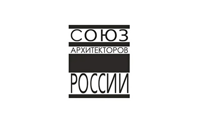 Союз архитекторов России