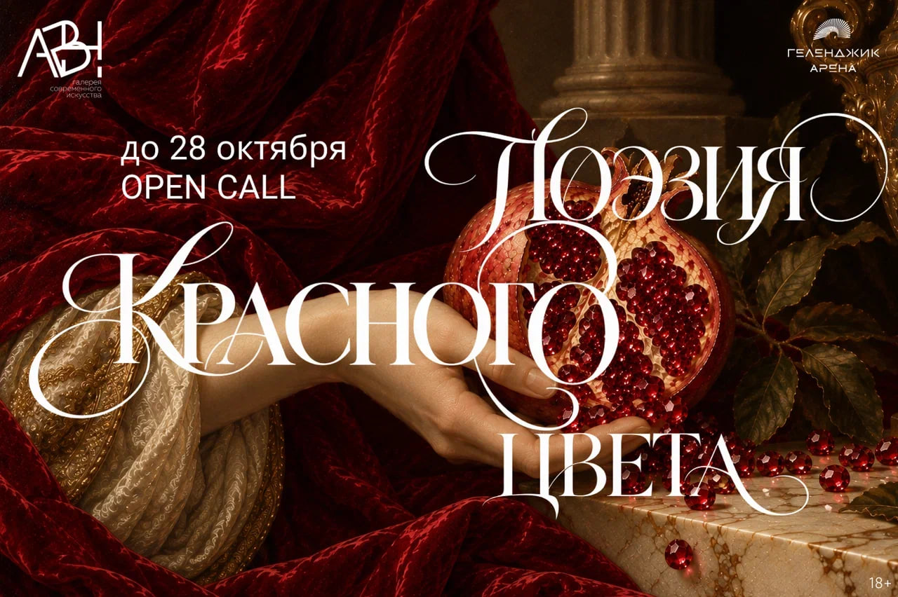 Изображение к новости