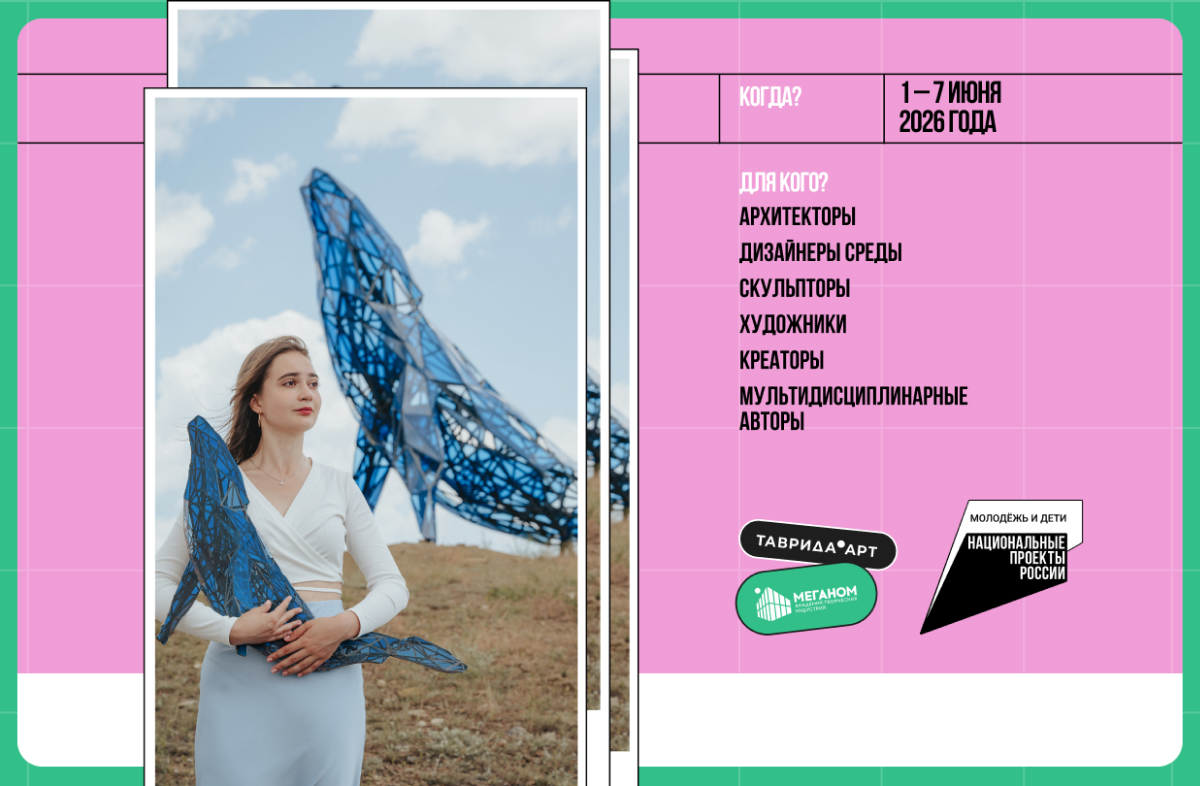 Арт-школа искусства в городском пространстве