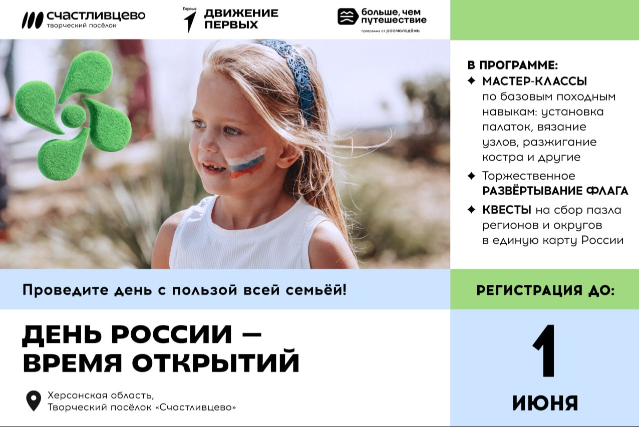 Изображение к новости