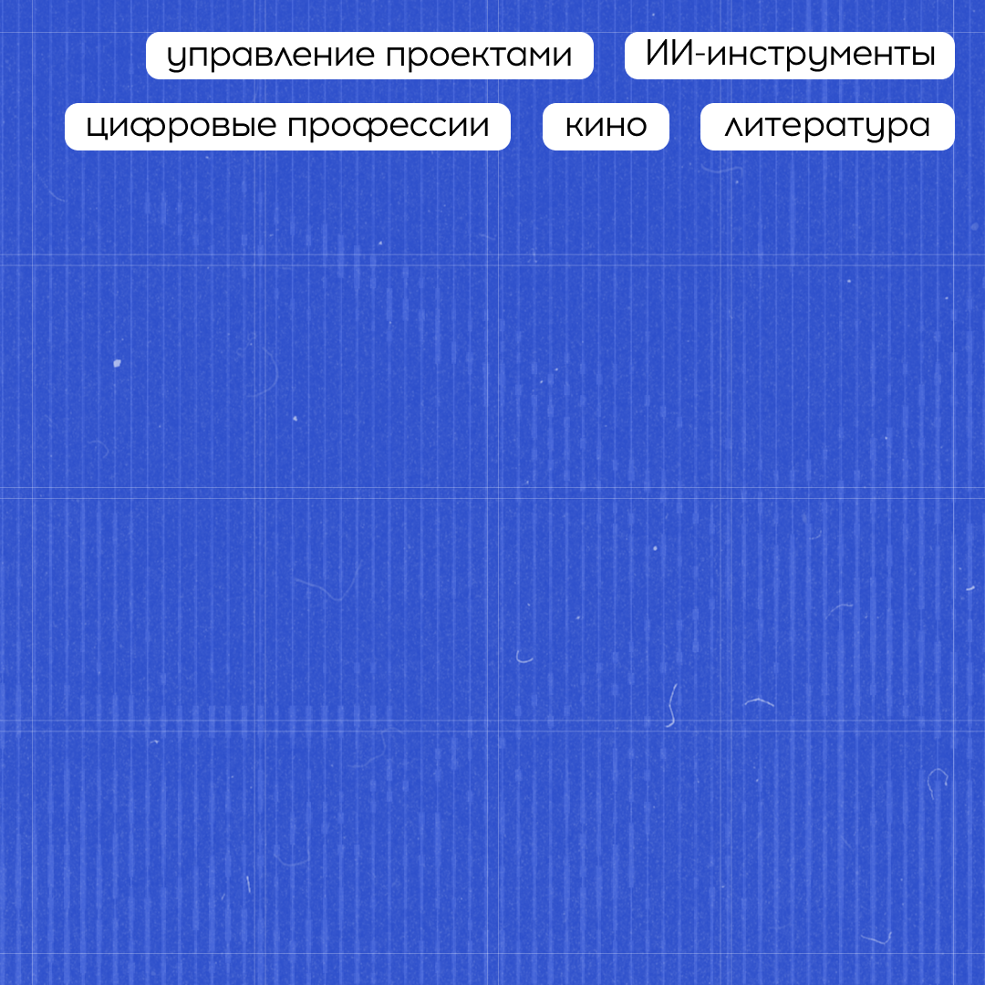 Фоновое изображение