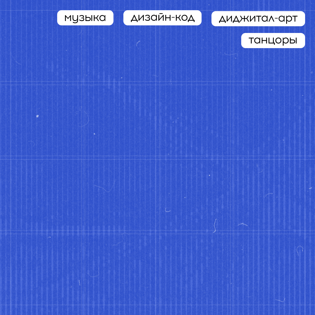 Фоновое изображение