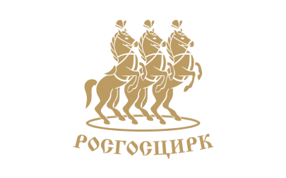 РОСГОСЦИРК